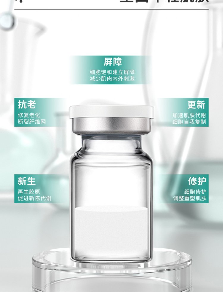 画天_Ⅲ型胶原蛋白OEM 轻yi美 激活胶原蛋白再生