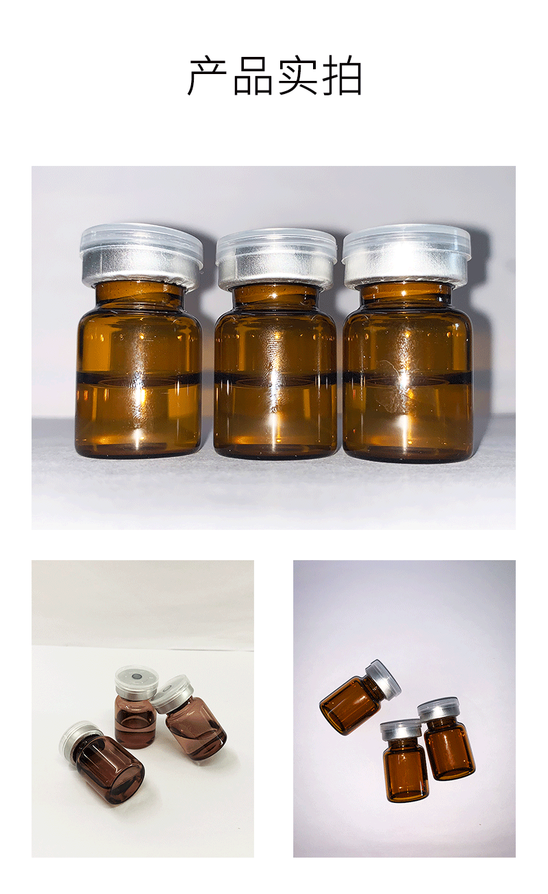 画天_V提拉 ST嫒美提 OEM定制加工贴牌 面部精雕