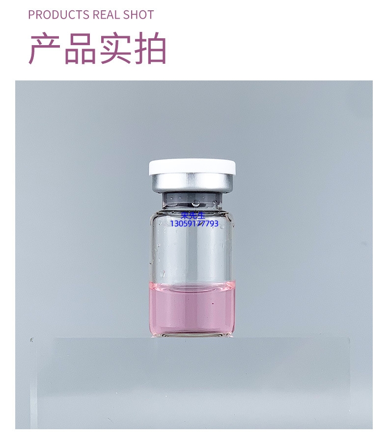 画天_水光保湿的图片