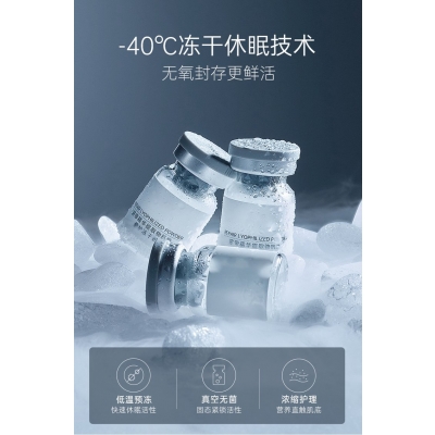 画天_Ⅲ型胶原蛋白填充