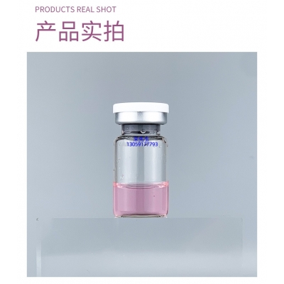 画天_谷胱甘肽+传明酸外泌体精华_水光动能素