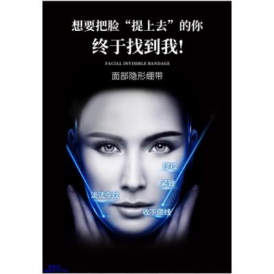 画天_逆龄修护青春素