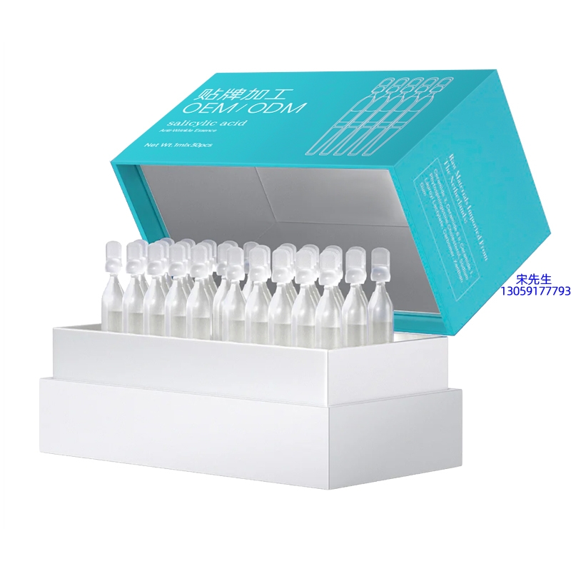 画天_依克多因舒润次抛精华液（30支）