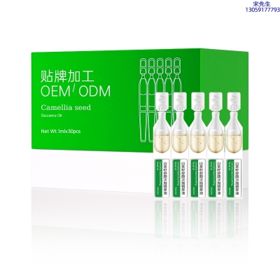 画天_山茶籽舒颜次抛精萃油